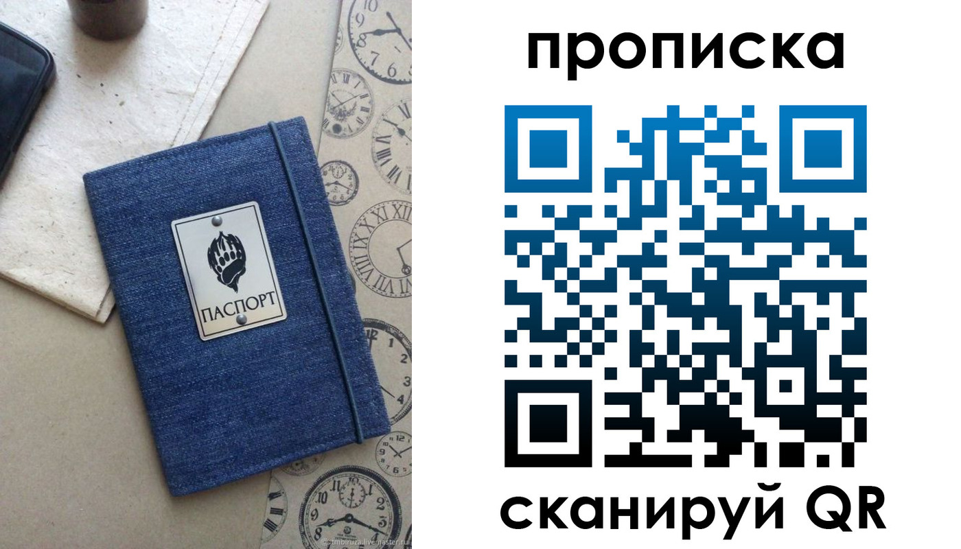временная регистрация госуслуги в Славянске-на-Кубани