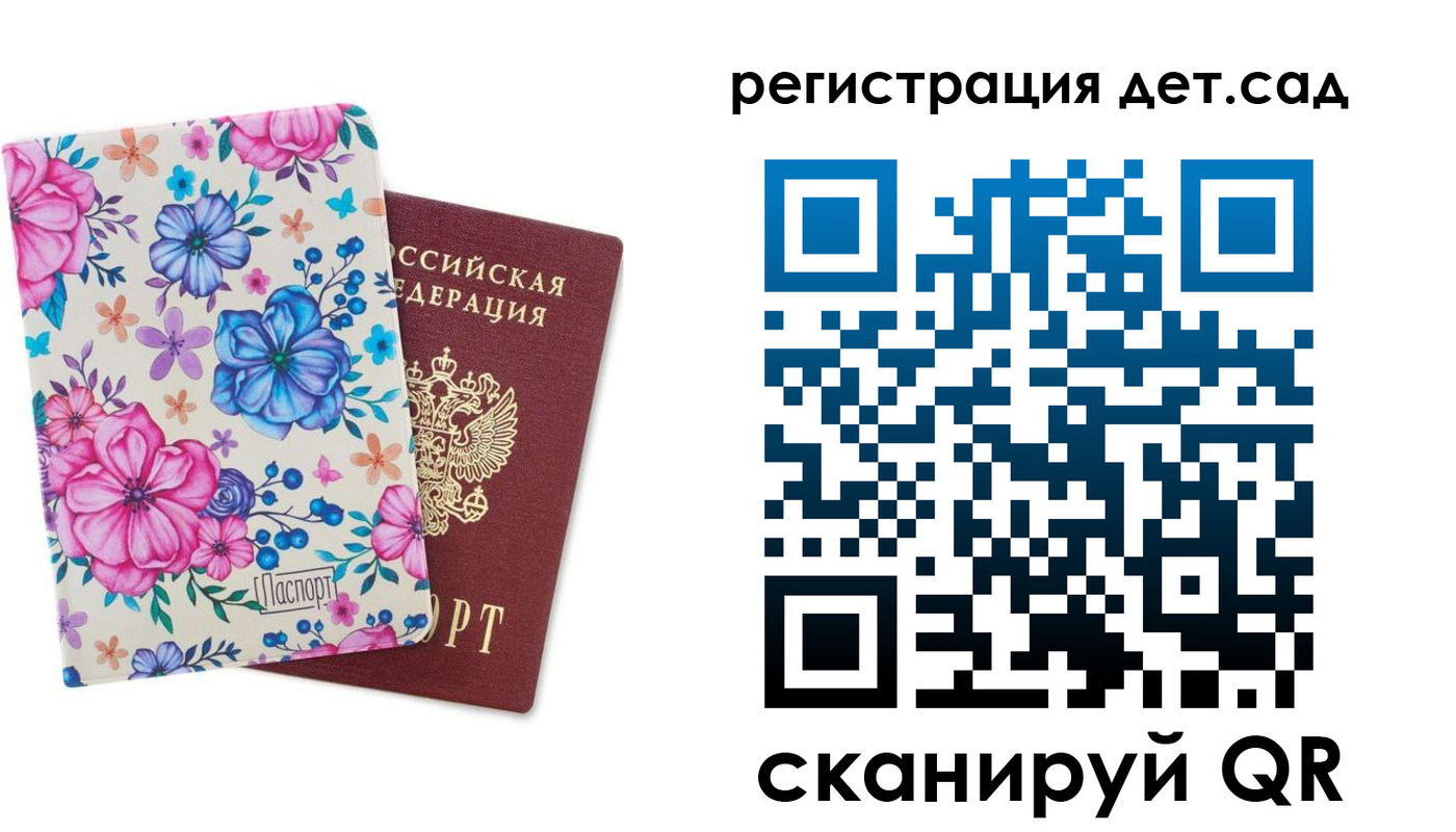 временная регистрация в квартире в Славянске-на-Кубани